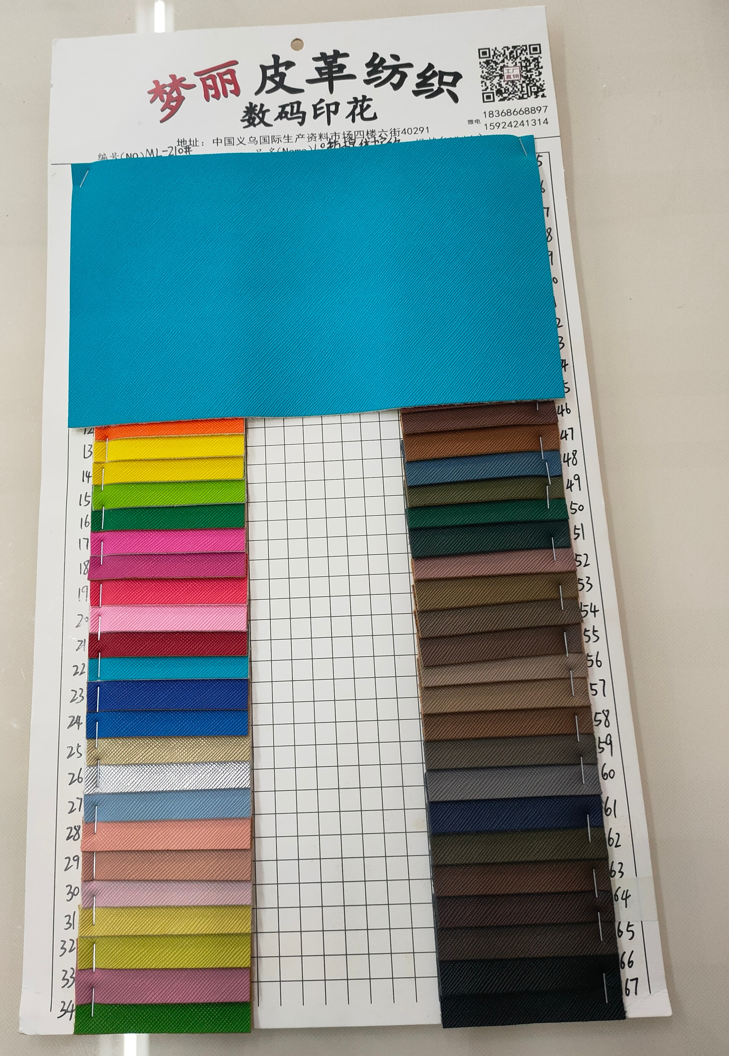 1.0 cotton-like fleece cross pattern is suitable for luggage, home furnishings, clothing accessories and seat cushions details Picture