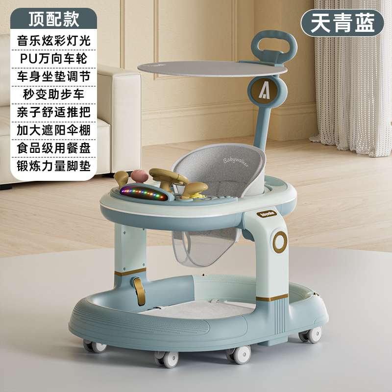 进口母婴学步车儿童宝宝多功能推车安全稳固适合学步新手使用