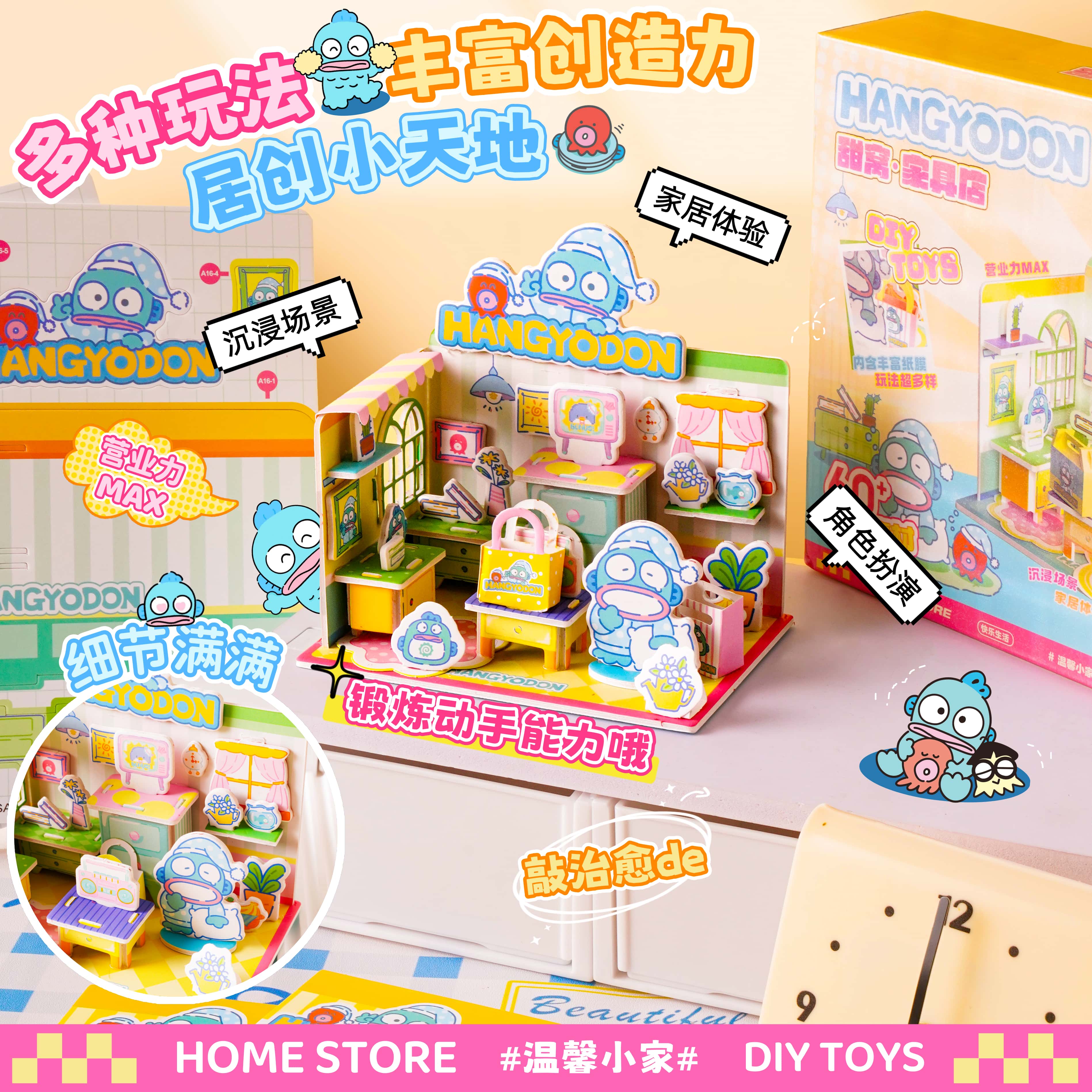 建筑模型实物图