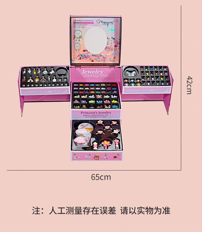 儿童卡通串珠手链首饰百宝箱女孩手工饰品戒指项链礼品礼盒玩具详情9