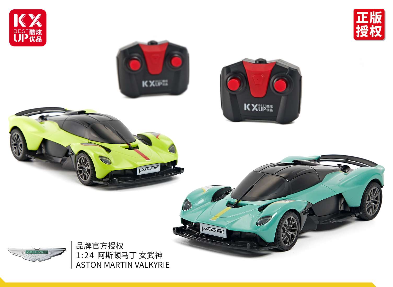 Remote control toys, children's electric remote control cars, car toys are suitable as Children's Day gifts for boys Item Picture
