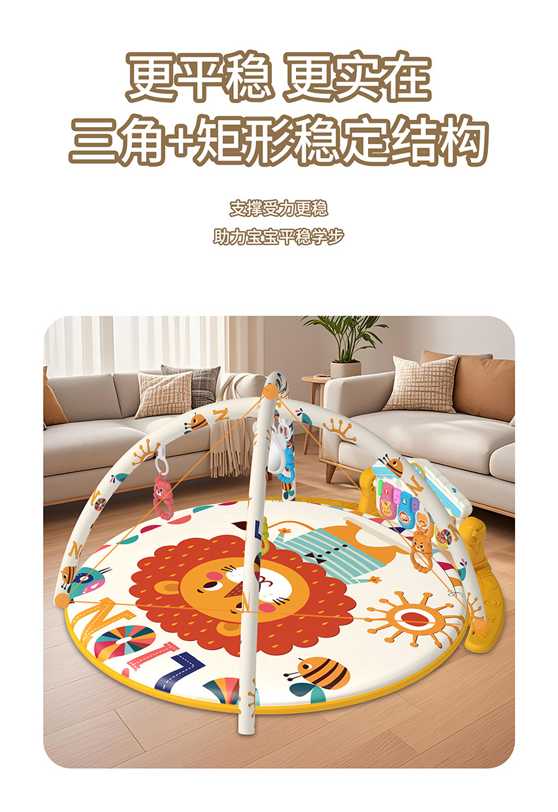 婴儿健身架圆毯大号爬行垫0-3岁宝宝音乐启蒙球池游戏垫玩具详情8