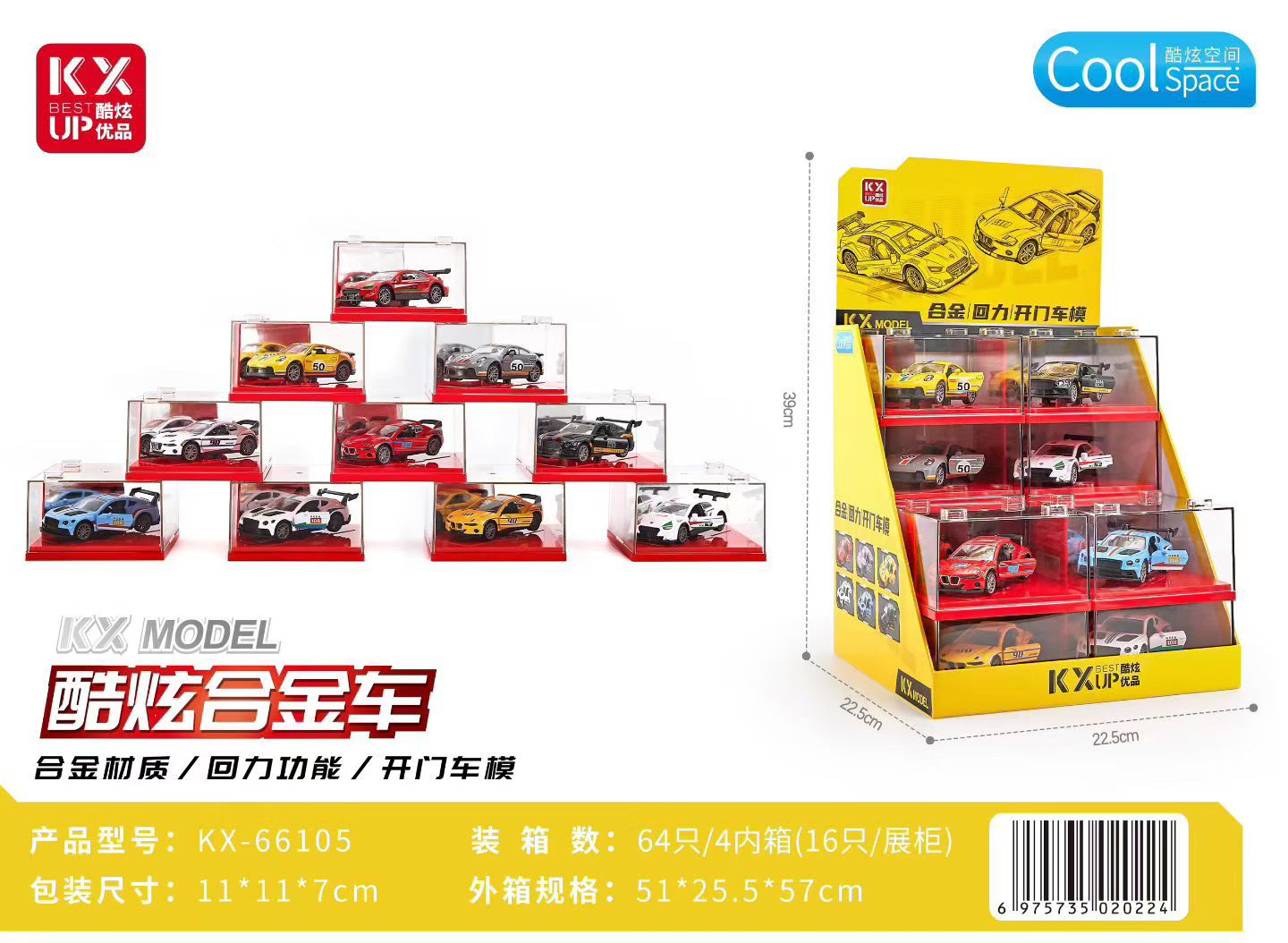 Alloy car model, toy car model, car model, children's educational collection, fun assembly, car door can be opened detail image 2