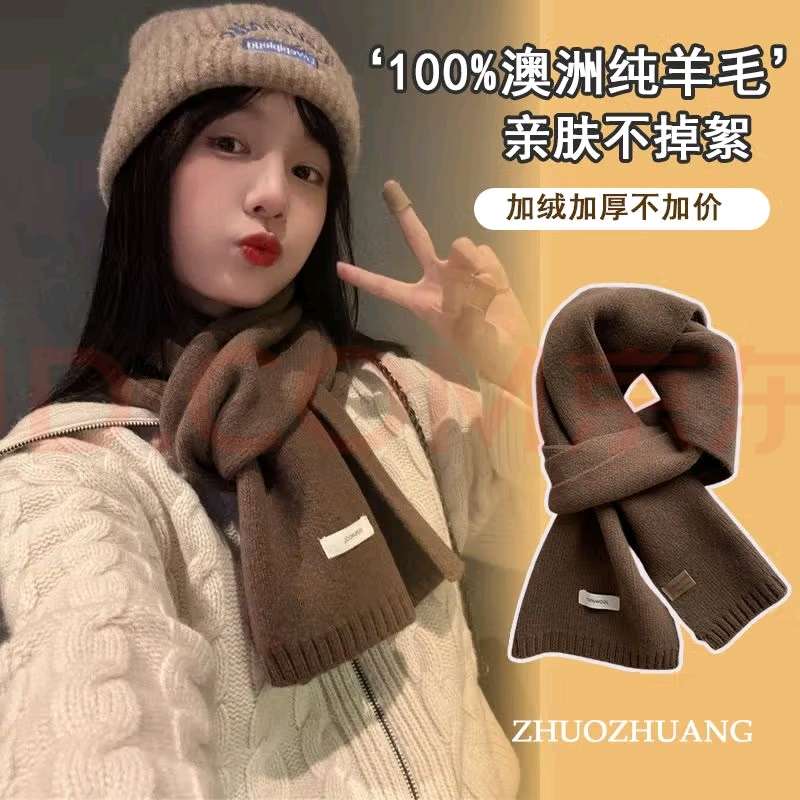 100% wool scarf details Picture