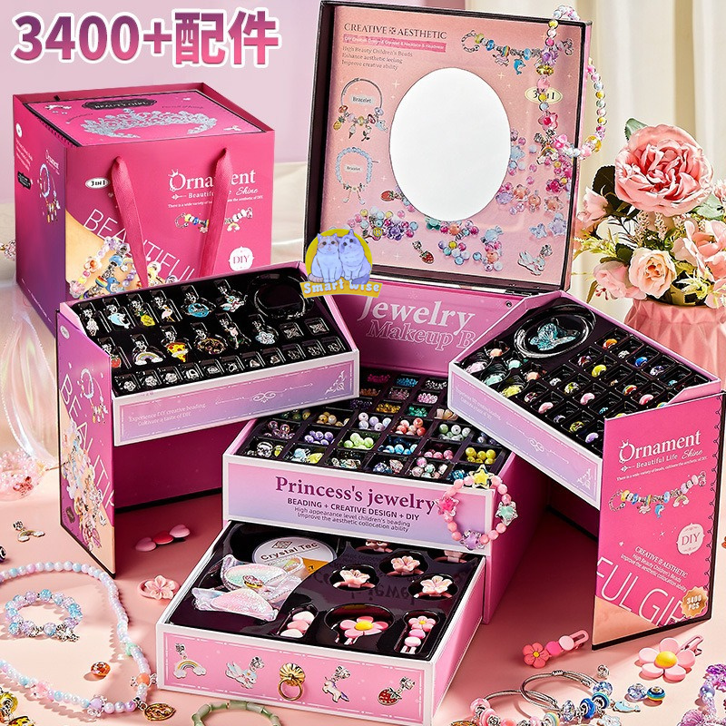 儿童卡通串珠手链首饰百宝箱女孩手工饰品戒指项链礼品礼盒玩具