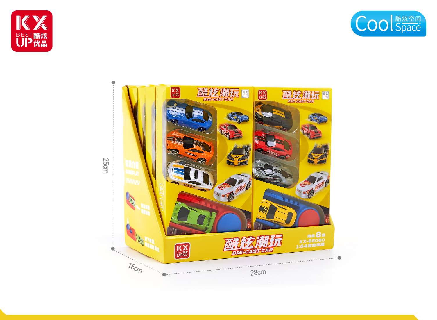 Cool alloy catapult car equipped with 4-vehicle one-button catapult inertial sliding details Picture