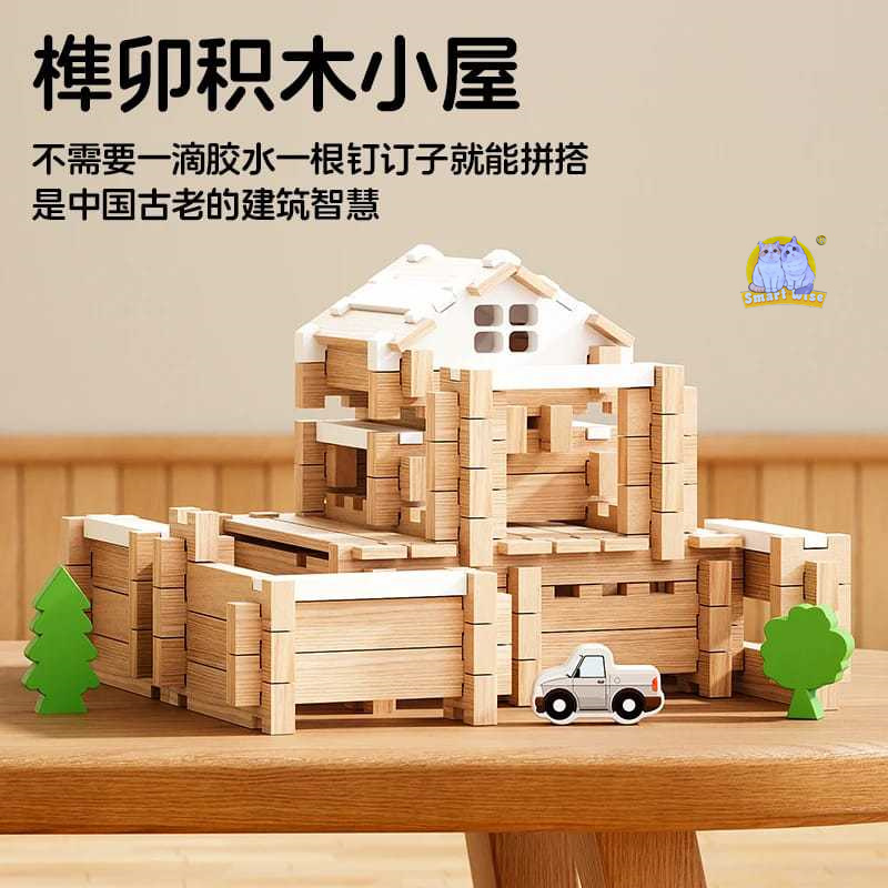 Children's Lu Ban Mortise and tenon educational building blocks for boys and girls, wooden diy building house structure handicrafts Specification image
