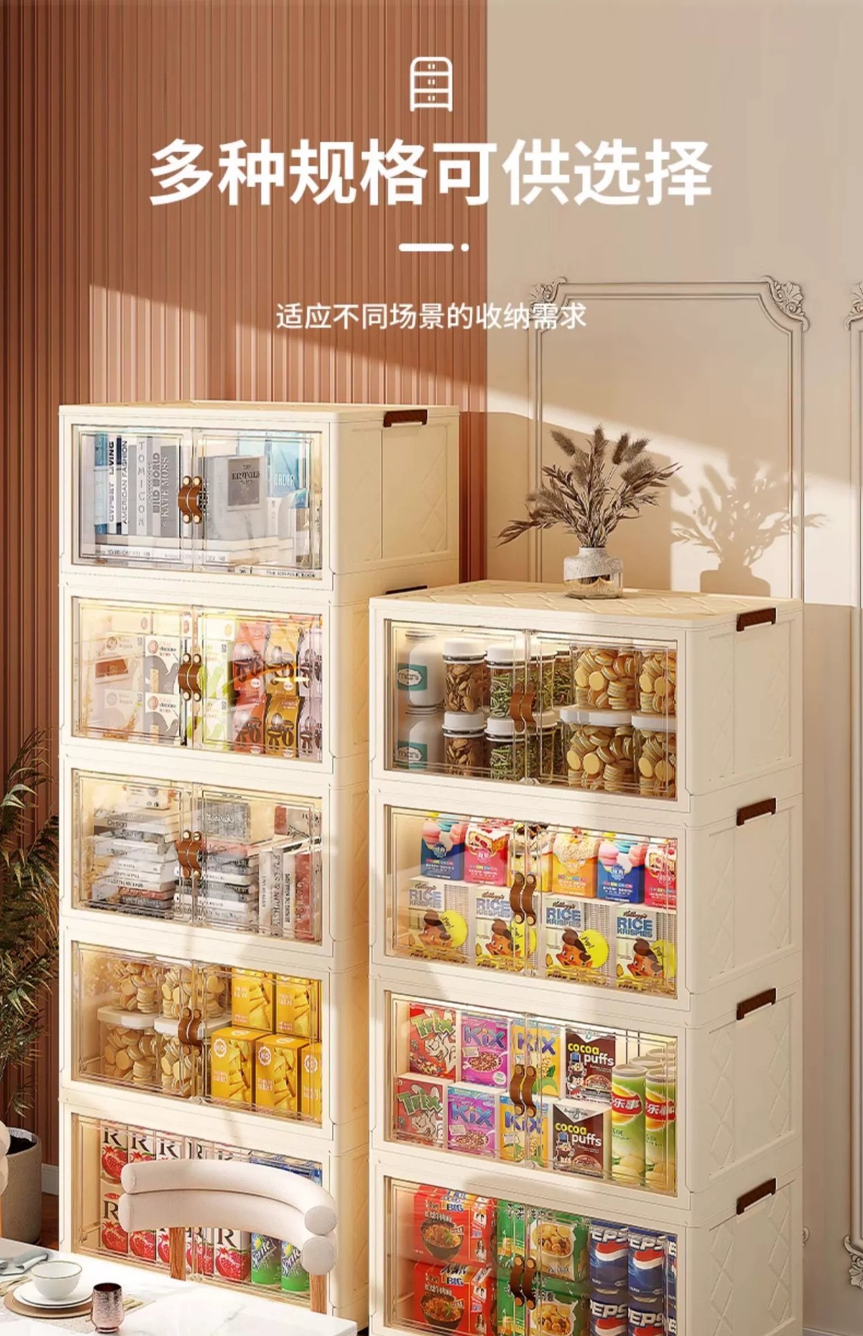 D47-7276-5免安装收纳柜储物柜家用儿童衣柜婴儿衣服置物柜零食玩细节图