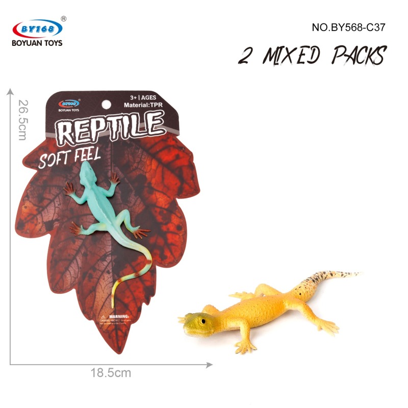 TPR仿真模型 豹纹守宫蜥/双冠蜥 可拉伸