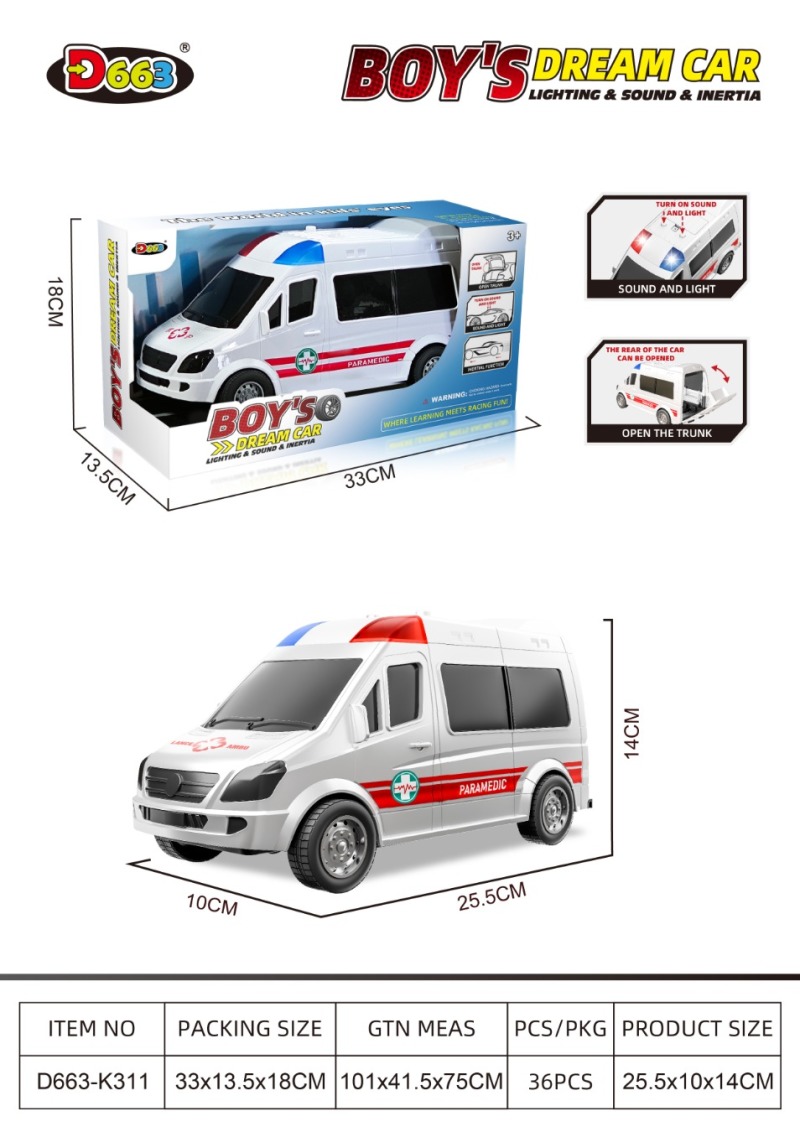救护车惯性车惯性车带声光儿童玩具玩具车
