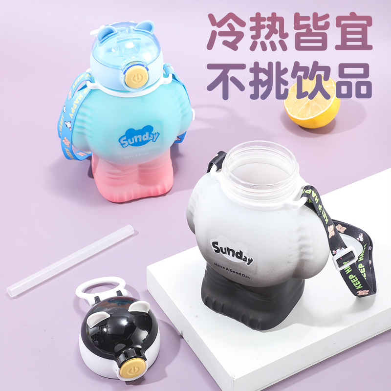 H164-HY-028儿童水杯大容量吸管杯可爱炫酷塑料杯