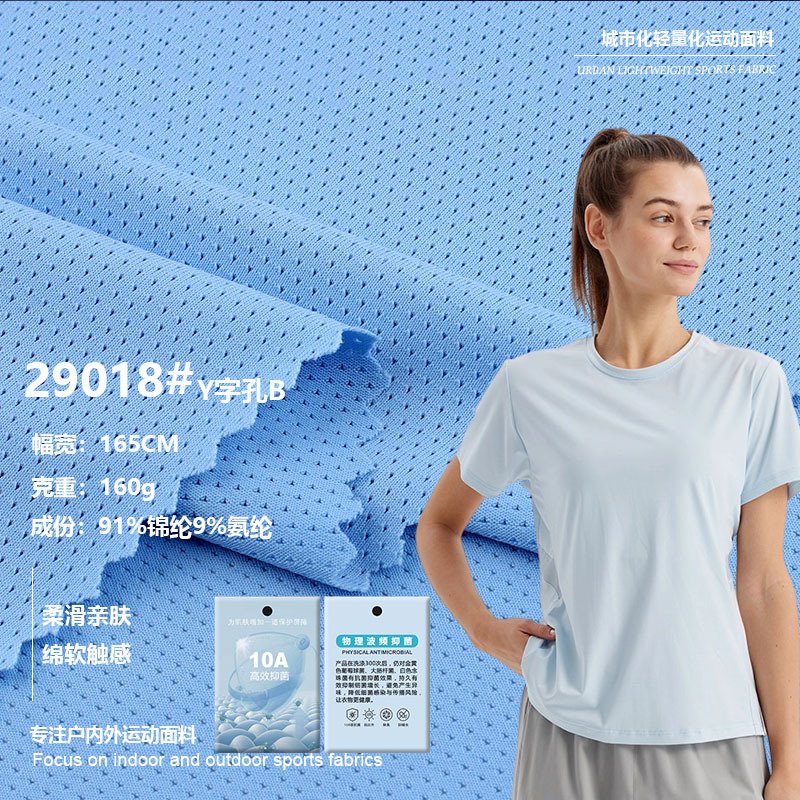 桃皮绒布料卷材/面料/华达呢/桃皮绒/布料涤纶产品图