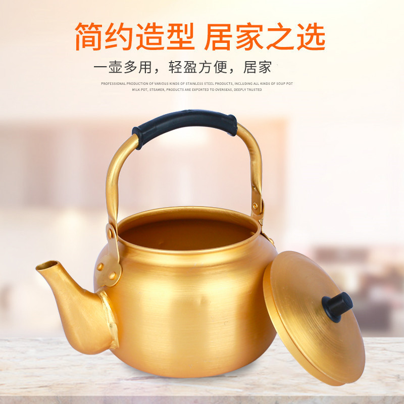 不锈钢盆/水壶/不锈钢/份数盆/金色铝壶产品图