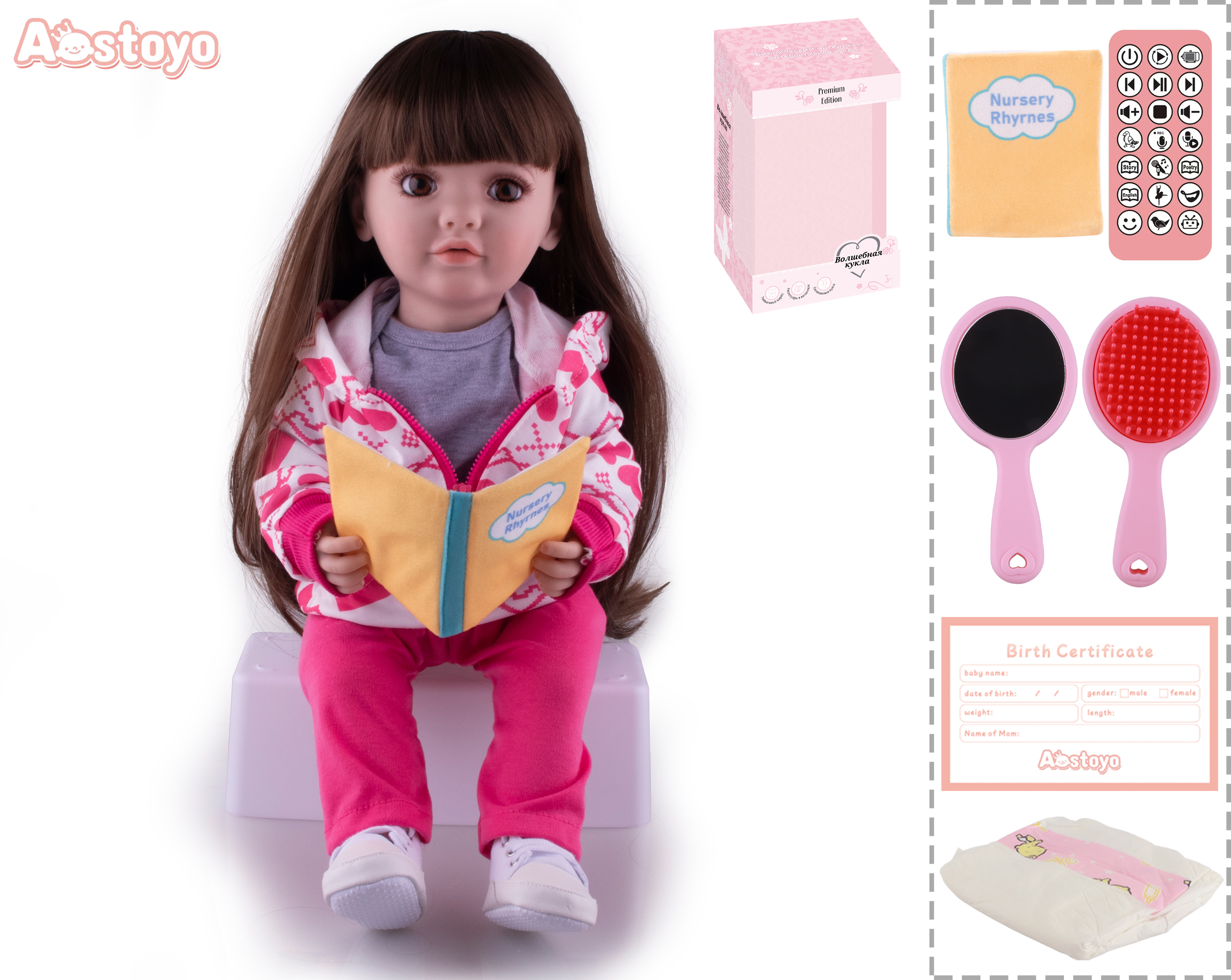 仿真娃娃，摇头，举手，嘴动说话，可智能对话，录音，学舌，舞曲等多功能表演，镜子，说明书，出生卡