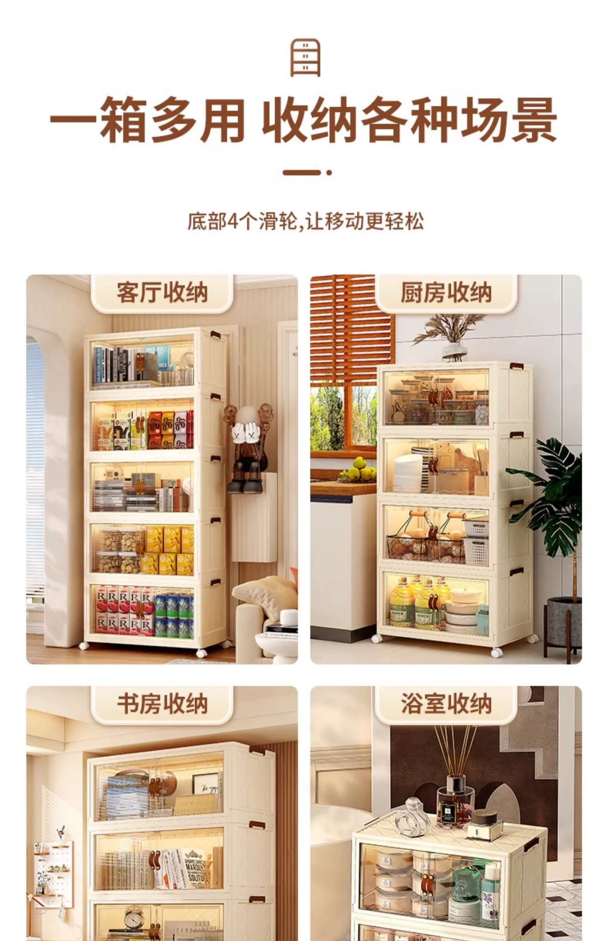 D47-7276-5免安装收纳柜储物柜家用儿童衣柜婴儿衣服置物柜零食玩详情图2