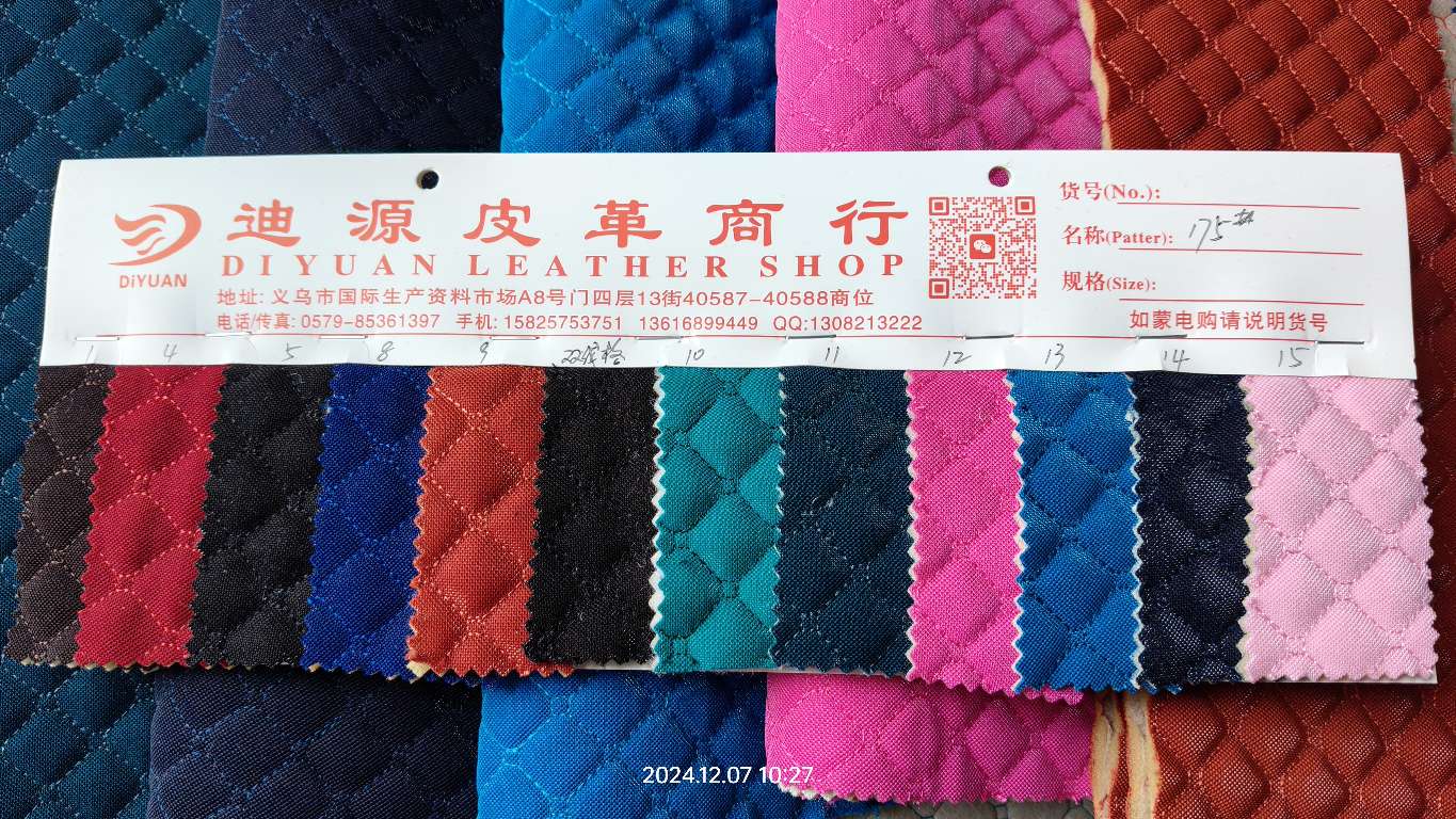 纺织皮革功能性面料布料小香风涤纶色丁印花面料多用途服装面料布料涤纶详情图10