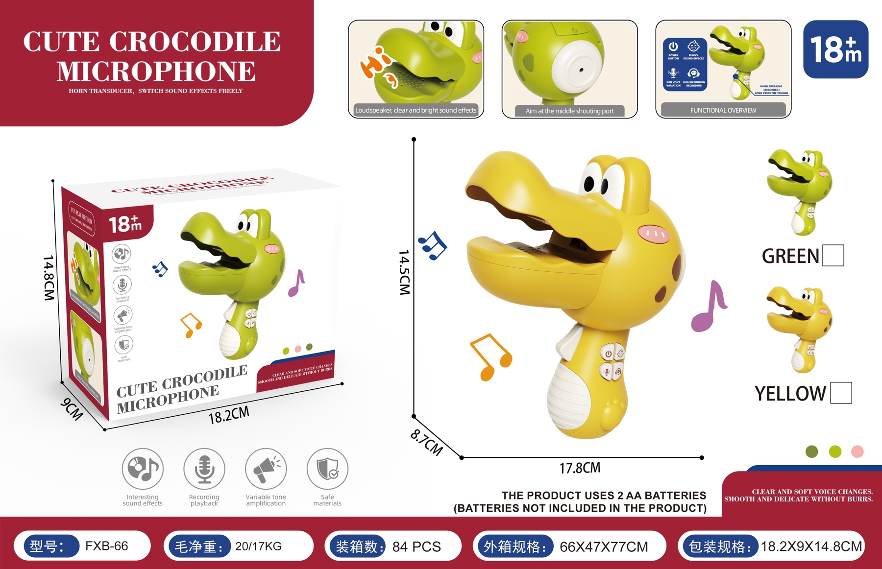 TK43015鳄鱼小喇叭录音机带音乐2色混装