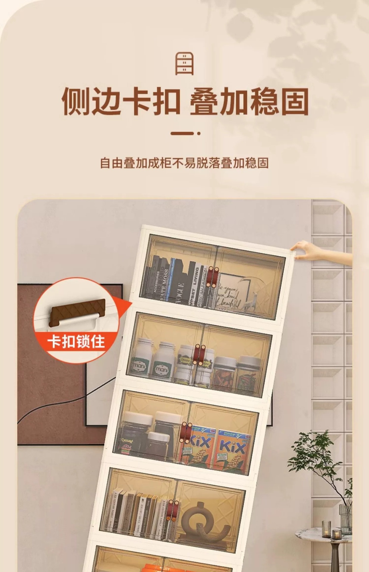 D47-7276-5免安装收纳柜储物柜家用儿童衣柜婴儿衣服置物柜零食玩详情图4