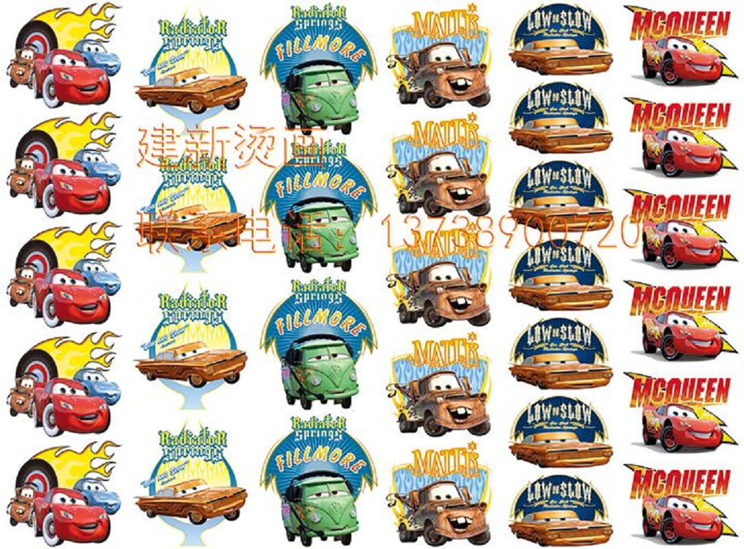 CY-2008582HY64汽车总动员排版31图1