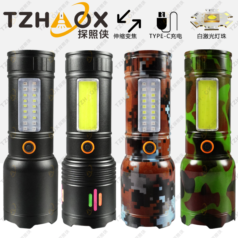 强光手电筒白激光灯珠COB侧灯USB充电伸缩变焦铝合金小钢炮露营工作灯红蓝警示553手电筒
