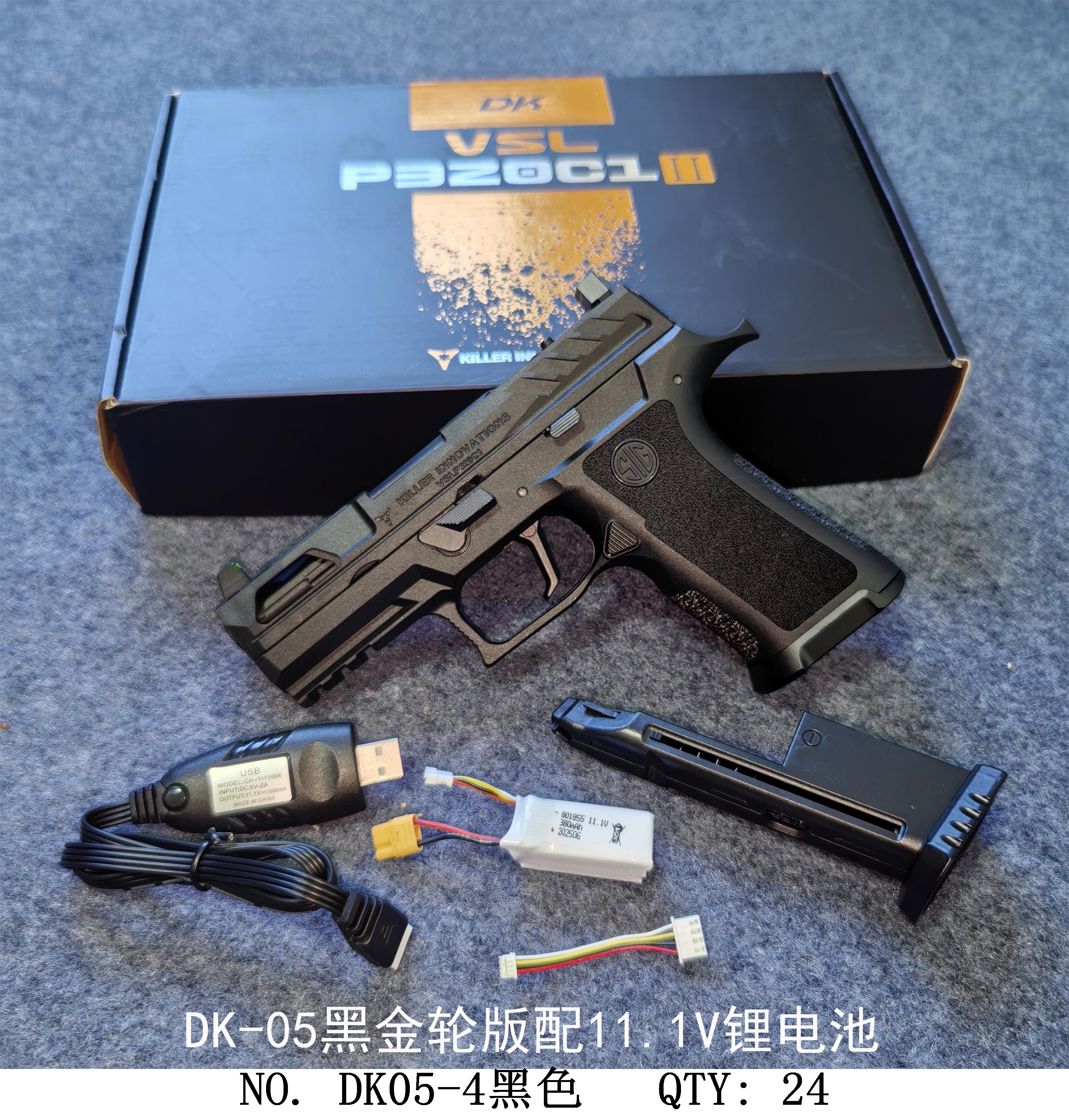 玩具枪/水弹枪/儿童玩具/手枪抛壳/软弹枪细节图