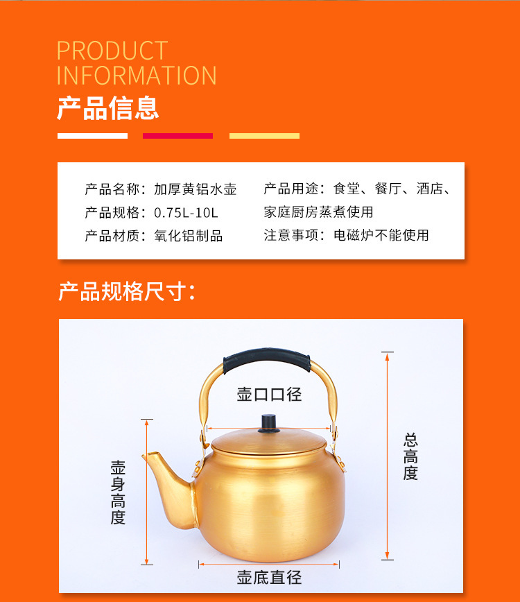 韩式中东铝壶米酒壶小号饭店茶壶餐厅米酒碗壶金色茶壶带柄米酒碗黄酒详情8