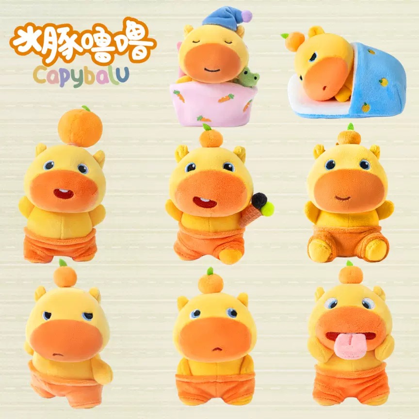 正版水豚噜噜表情站姿趴姿玩偶公仔女生儿童睡觉抱枕娃娃七夕礼物