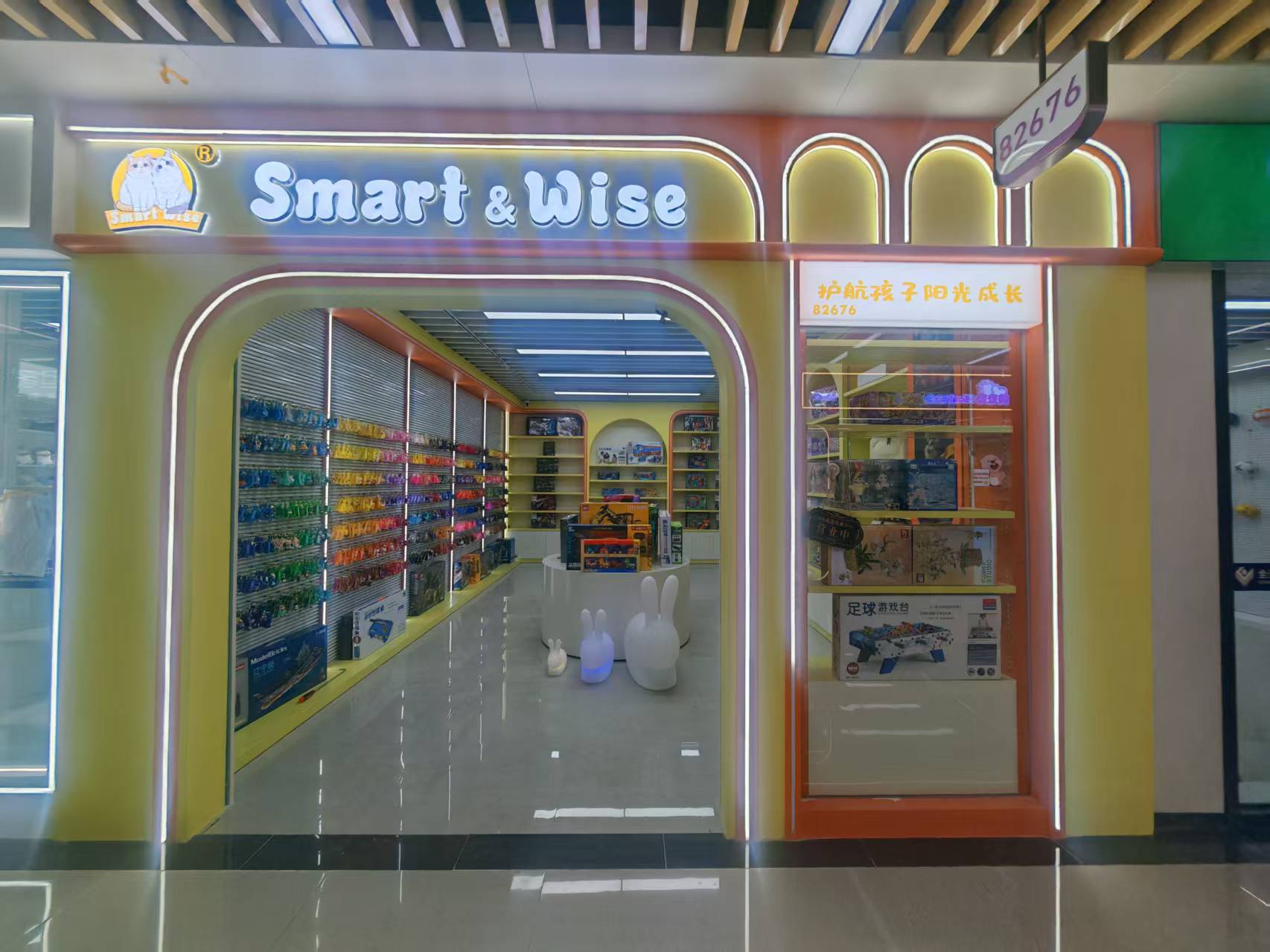 Yiwu Wisdom Fun Children's Products (82676) describe pic - 1