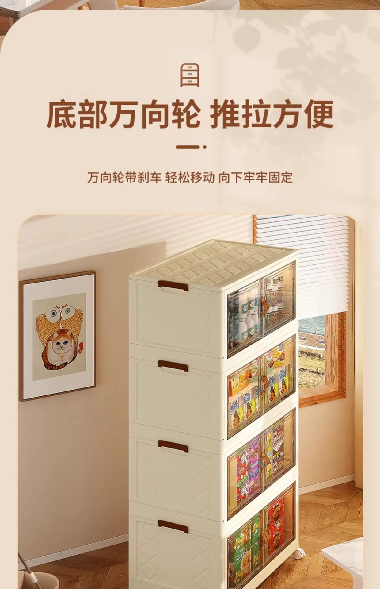D47-7276-5免安装收纳柜储物柜家用儿童衣柜婴儿衣服置物柜零食玩详情图3