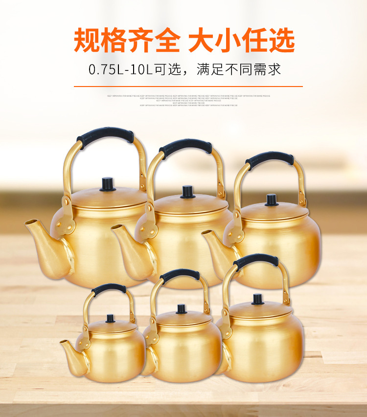 韩式中东铝壶米酒壶小号饭店茶壶餐厅米酒碗壶金色茶壶带柄米酒碗黄酒详情7