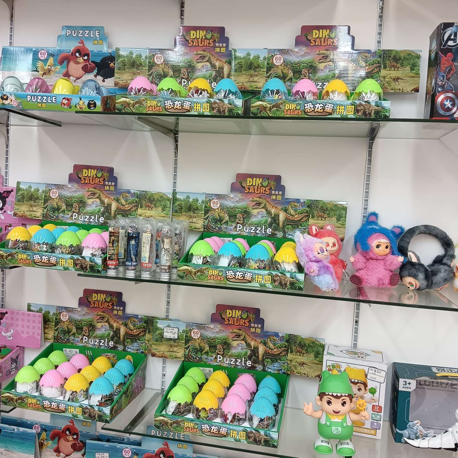 Auspicious toys describe pic - 1