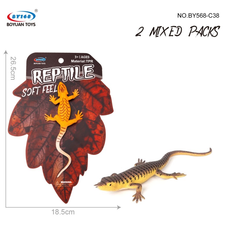 TPR仿真模型 四脚蛇/鬃狮蜥 可拉伸