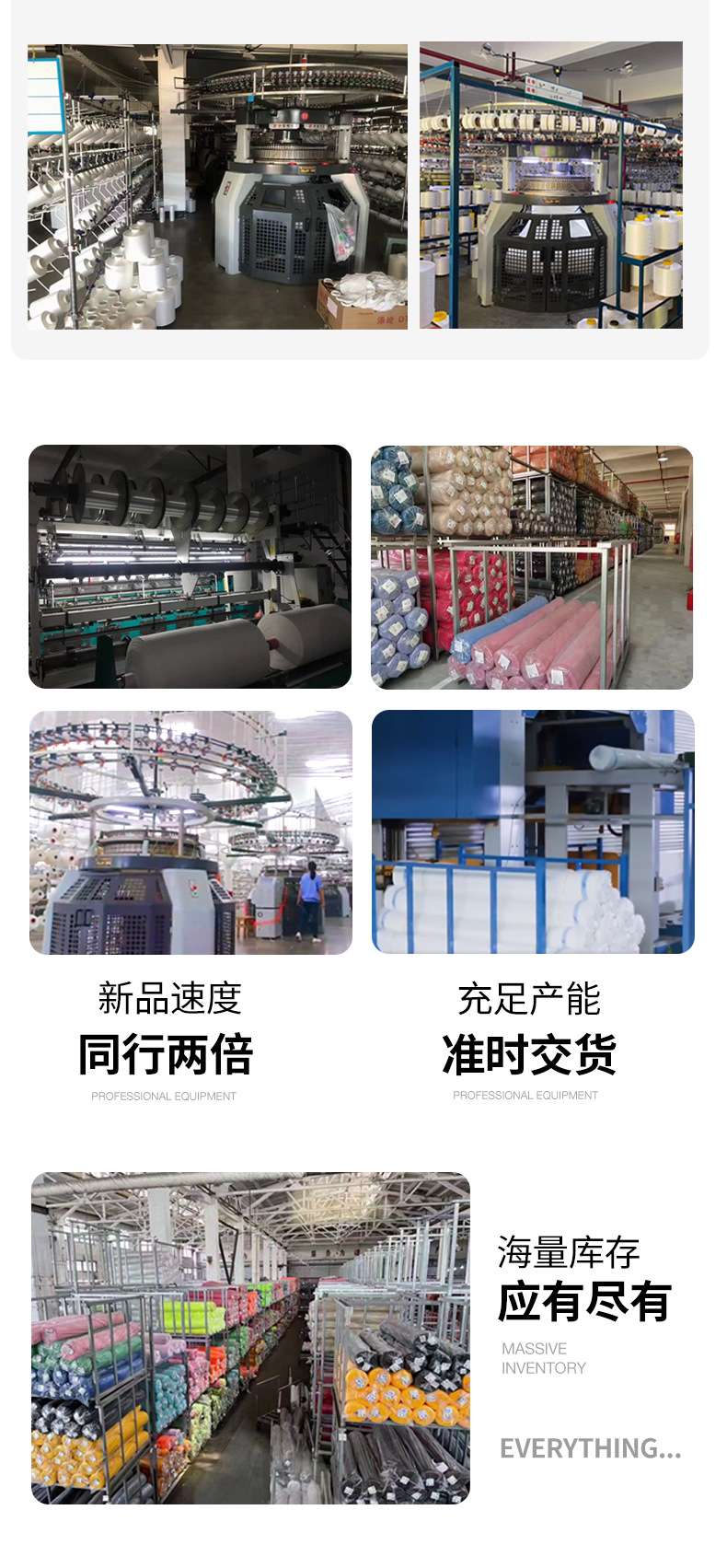 厂家直销全涤75D双面平板布针织佳积布吸湿速干透气抗皱易打理适配T恤/运动服/时装/箱包鞋材复合里布/底布多用详情21