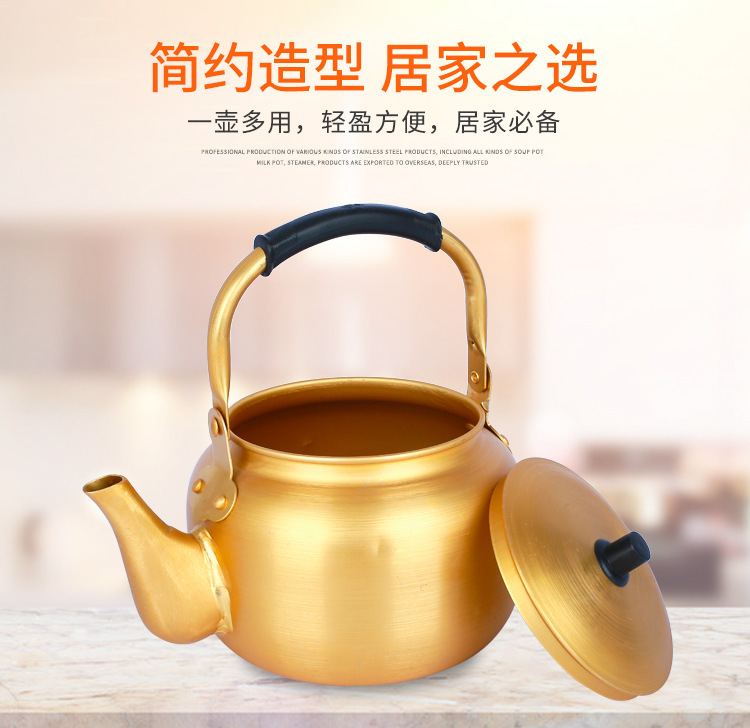 韩式中东铝壶米酒壶小号饭店茶壶餐厅米酒碗壶金色茶壶带柄米酒碗黄酒详情2