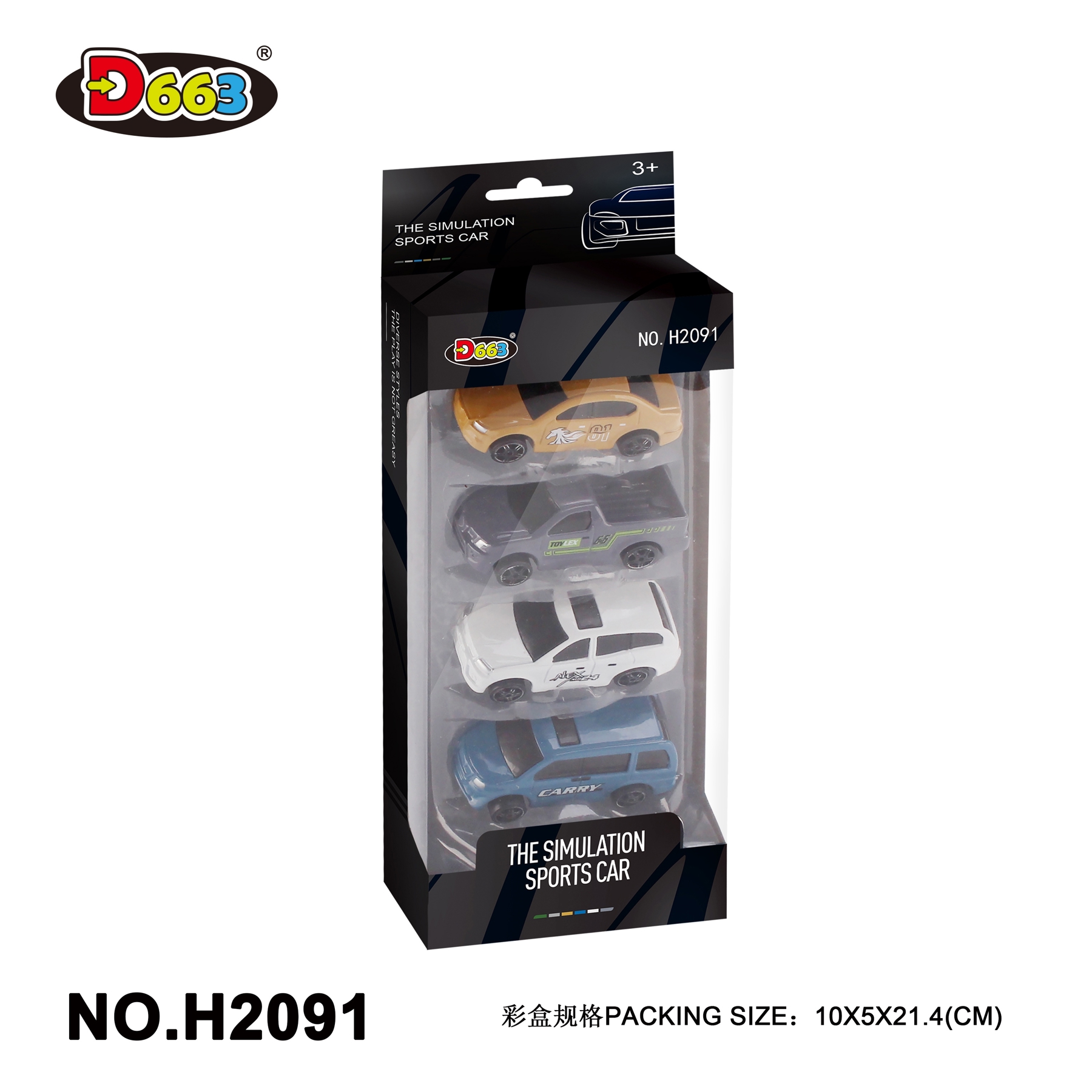 合金车1:64滑行仿真车（4只装）
