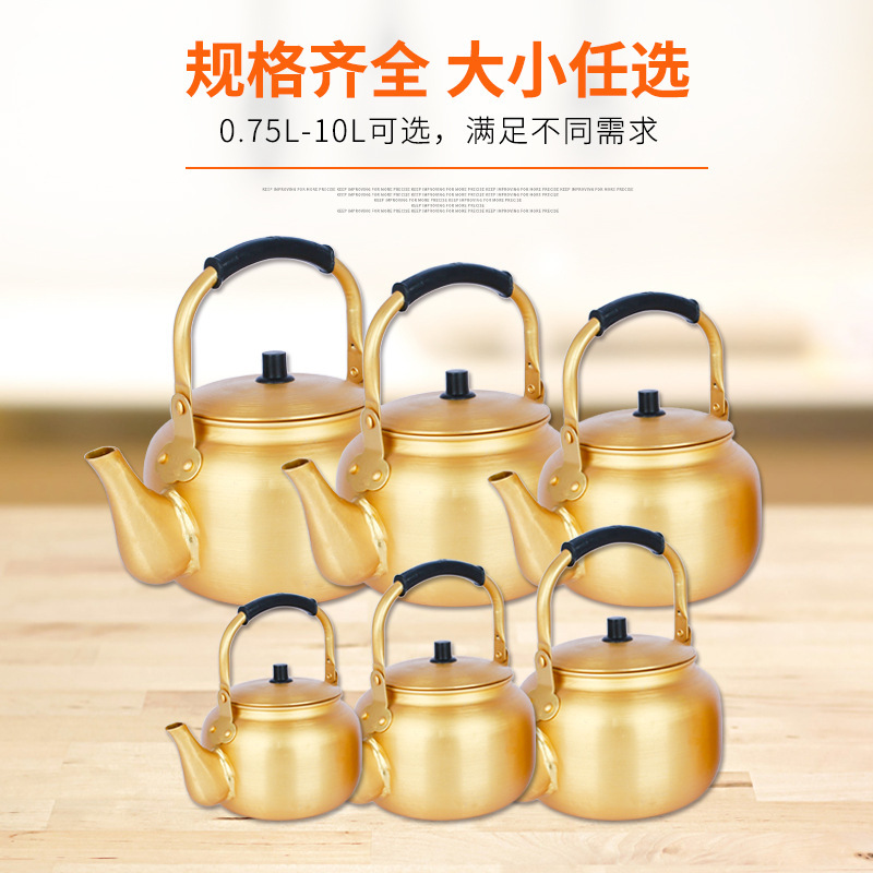 不锈钢盆/水壶/不锈钢/份数盆/金色铝壶细节图