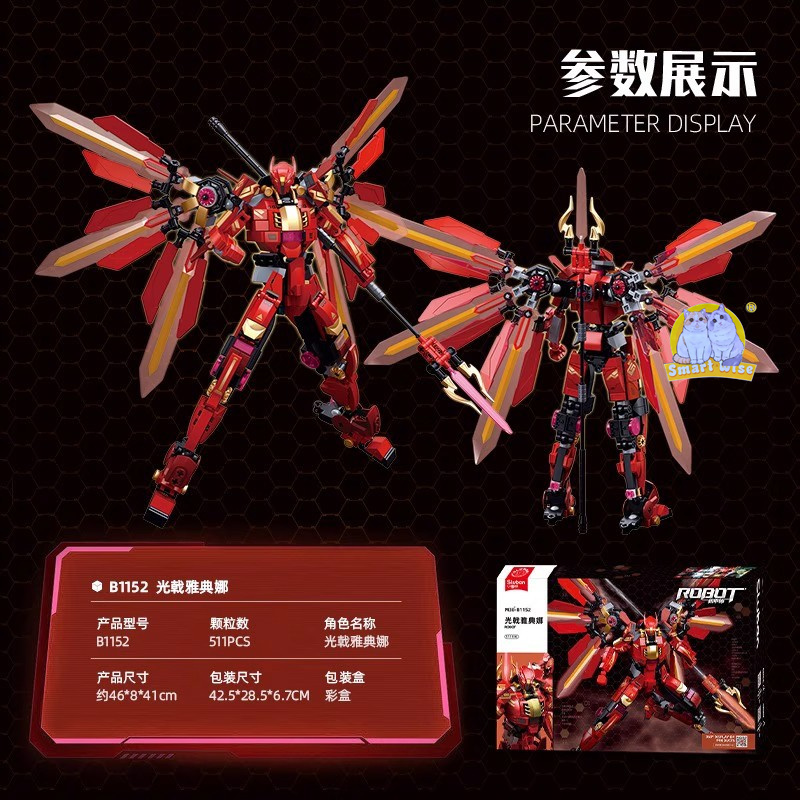 Pacific Rim Building Blocks 6 Assembly toys Boy Revenge Wanderer Mecha Athena Children's Educational Robot Application Scenario