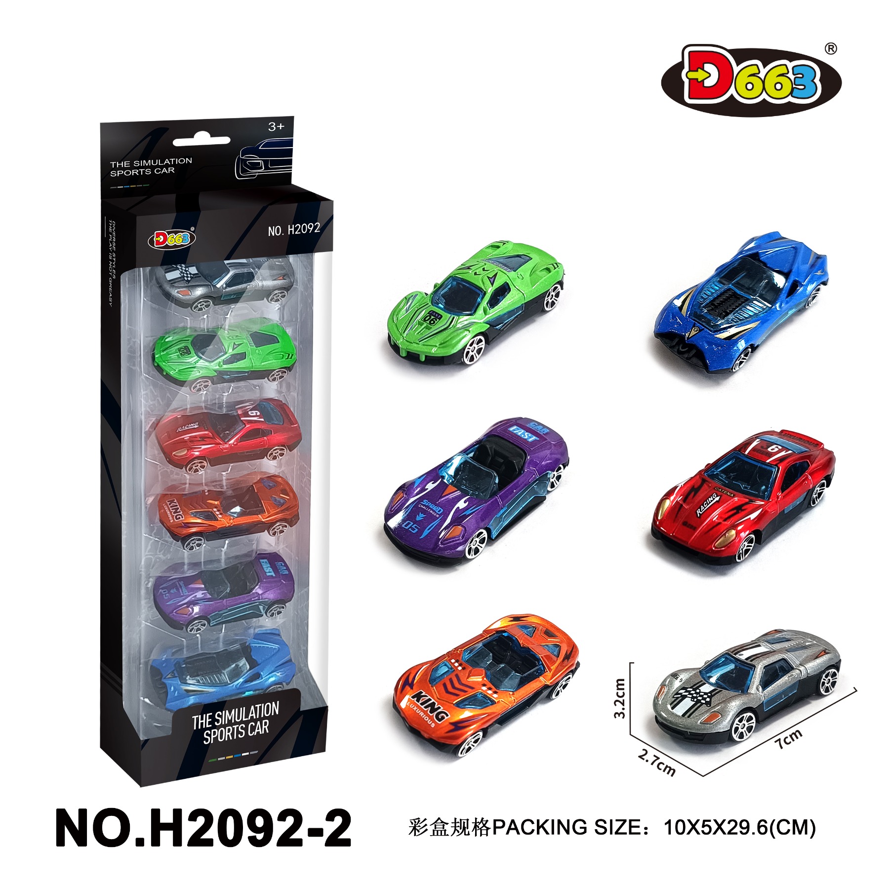 合金车1:64滑行仿真车（6只装）