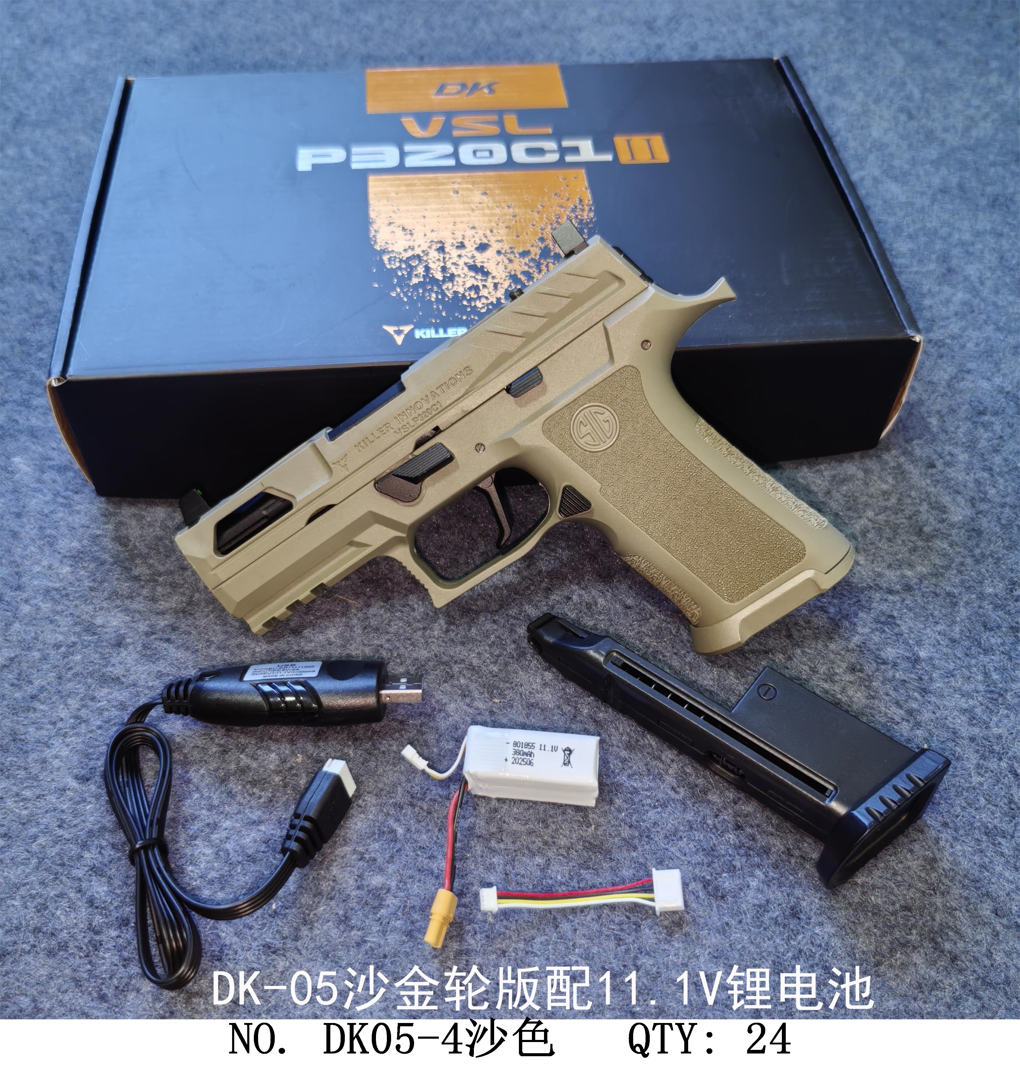 玩具枪/水弹枪/儿童玩具/手枪抛壳/软弹枪产品图