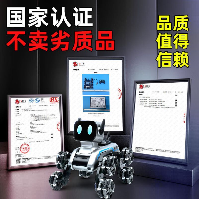 2025年爆款智能遥控机器狗遥控车特技四驱电动机器人儿童玩具男孩详情图2