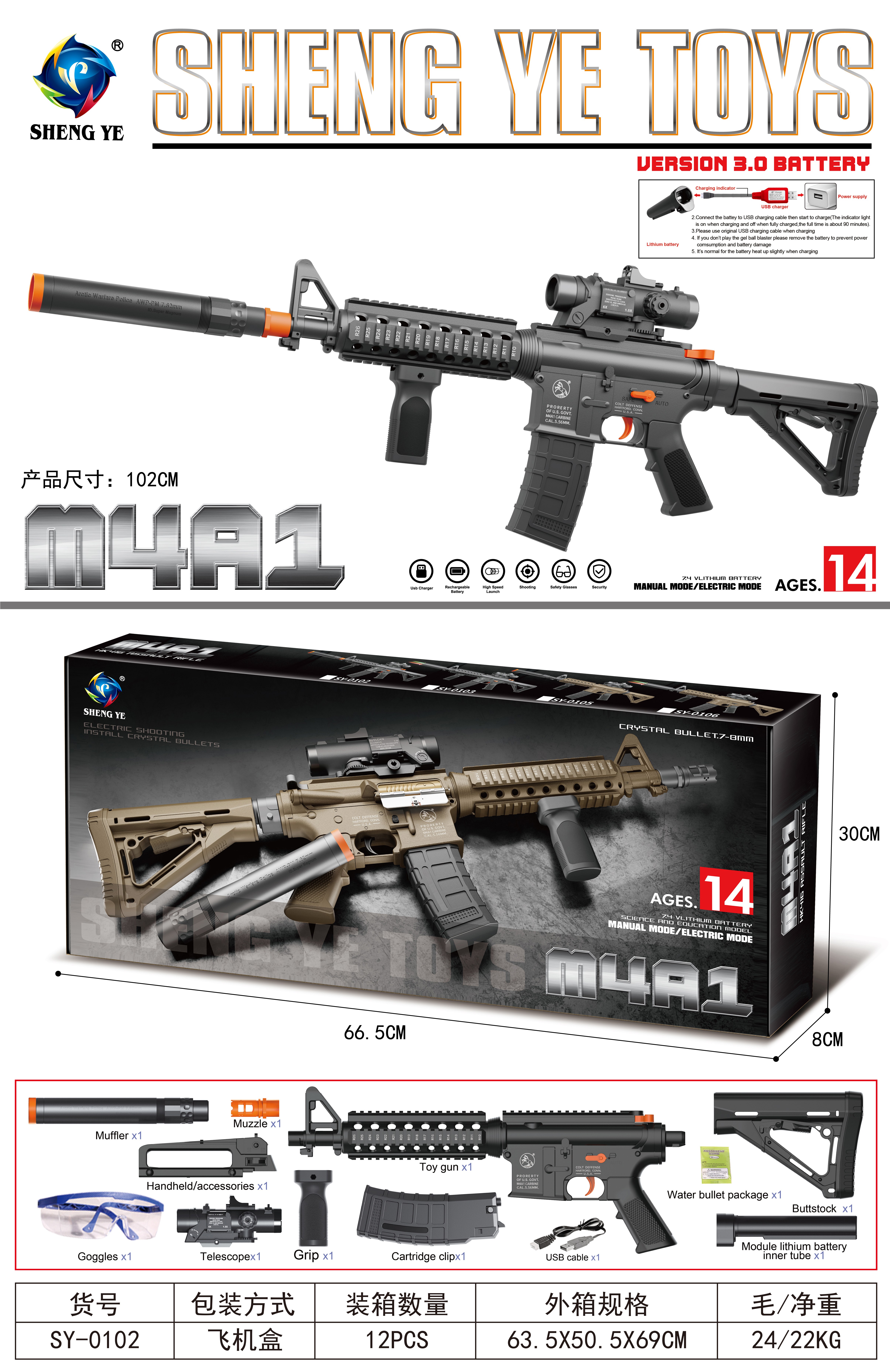 玩具枪/水弹枪/儿童玩具/手枪抛壳/软弹枪白底实物图