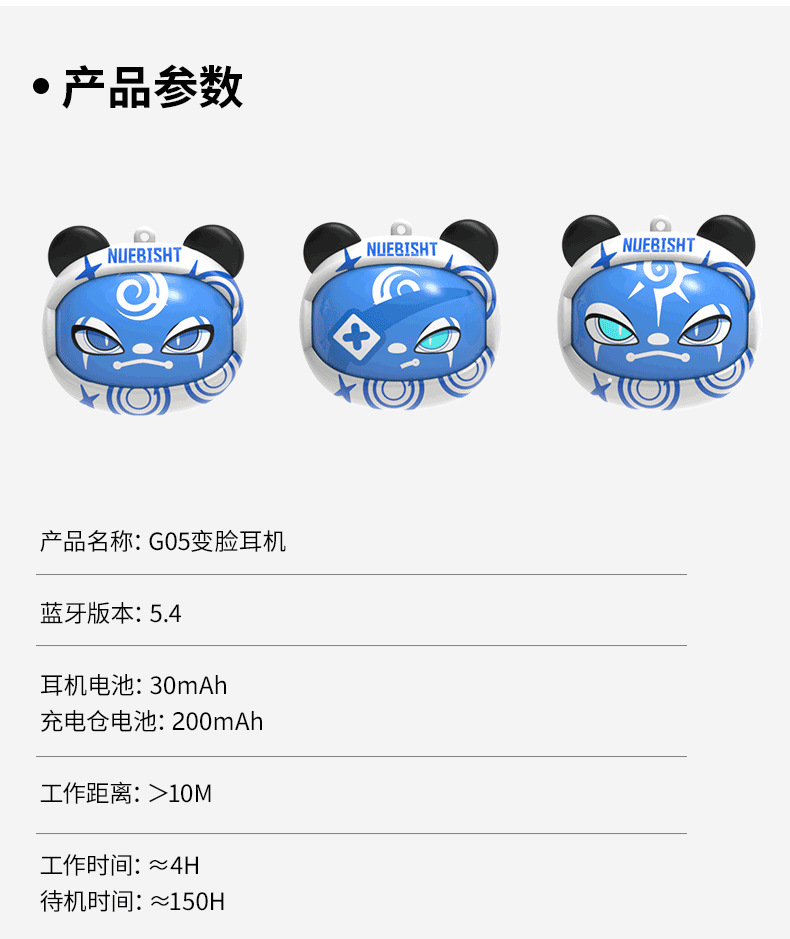 便捷式防丢跑步旋转变脸变声蓝牙耳机佩戴舒适入耳式降噪长续航GO6立体声详情20