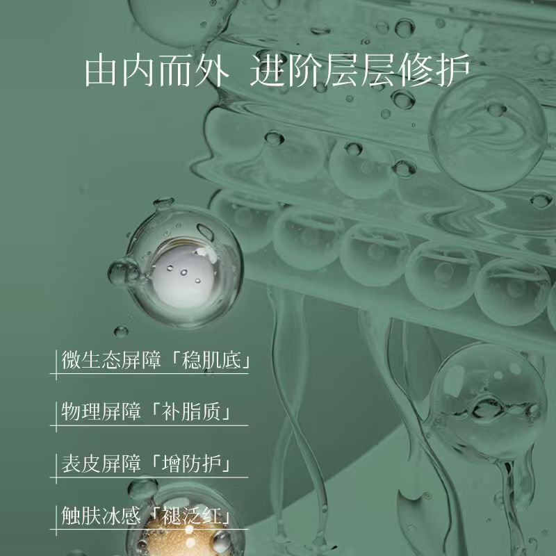 面霜实物图