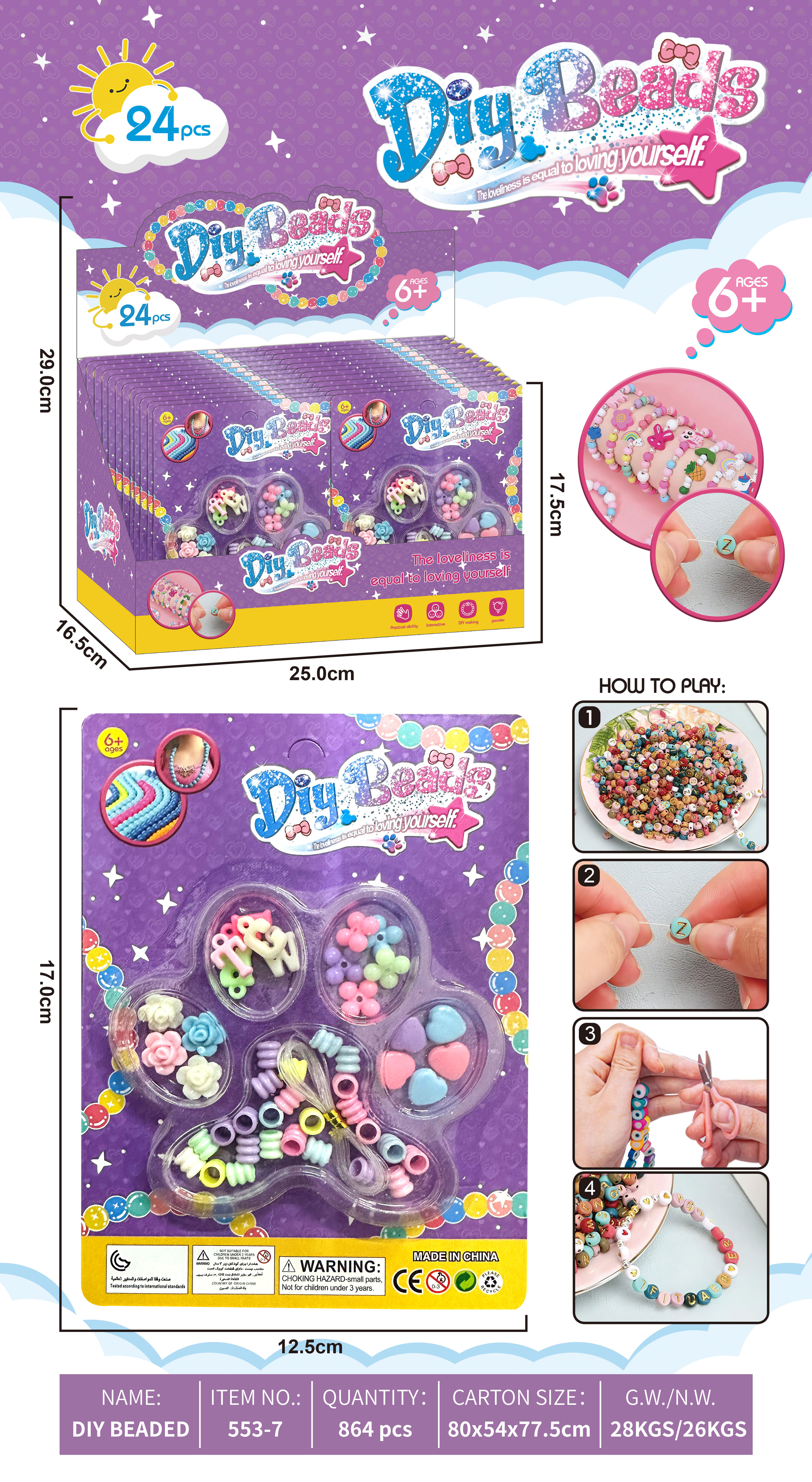 DIY handcrafted beaded toys for girls, children, diy storage boxes, bracelets, necklaces, educational and creative accessories, wholesale materials, beaded plastic letter color box, beaded 2