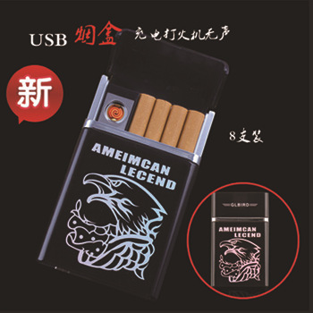 时尚个性自动烟盒8支 带usb充电打火机点烟器超薄防风打火机批发详情1