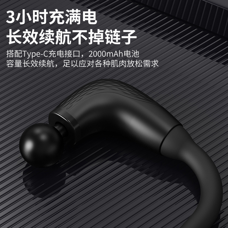 The multi-functional muscle massager of the fascia gun is a perfect tool for relaxing the cervical and lumbar vertebrae and massaging. It is a handheld electric cervical fascia gun with a curved head and long handle