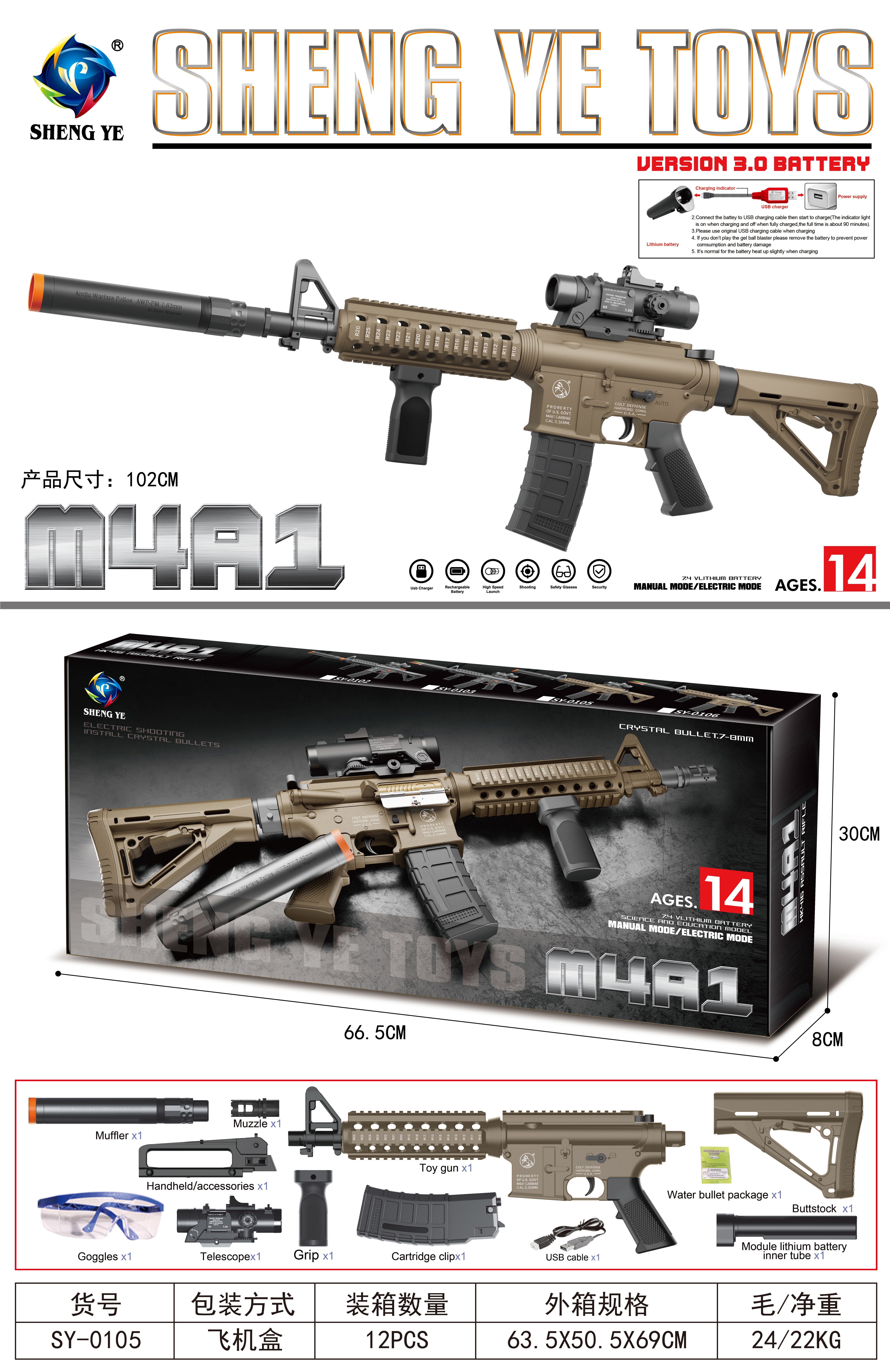 玩具枪/水弹枪/儿童玩具/手枪抛壳/软弹枪产品图