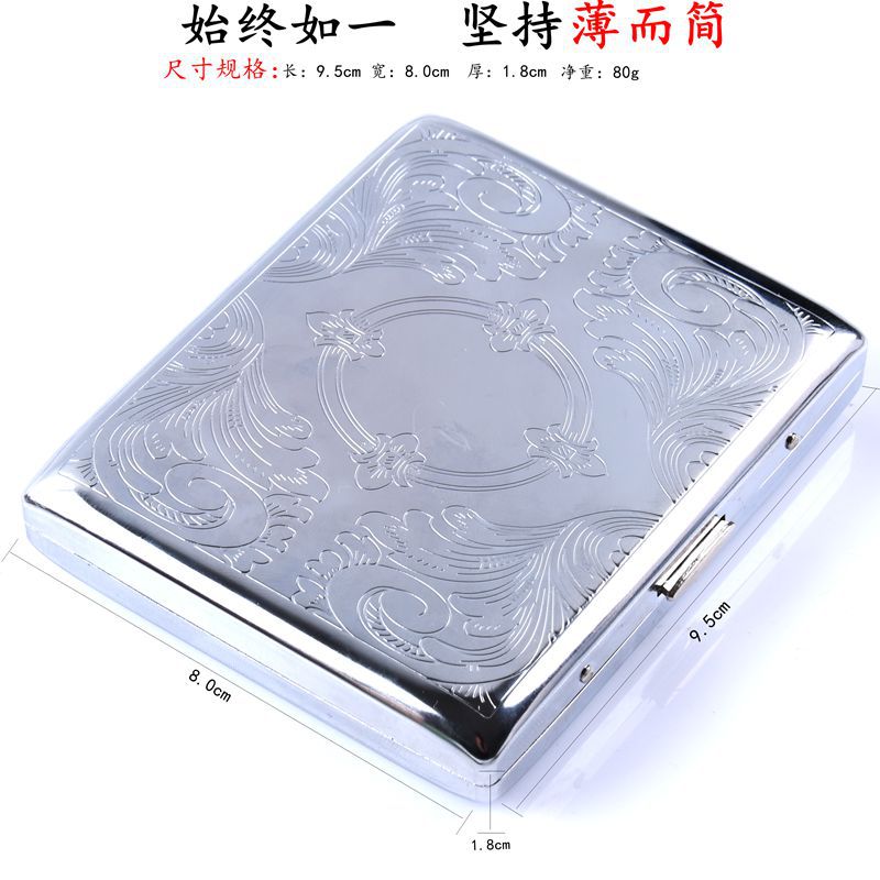 金属烟盒，20只压花金属烟盒