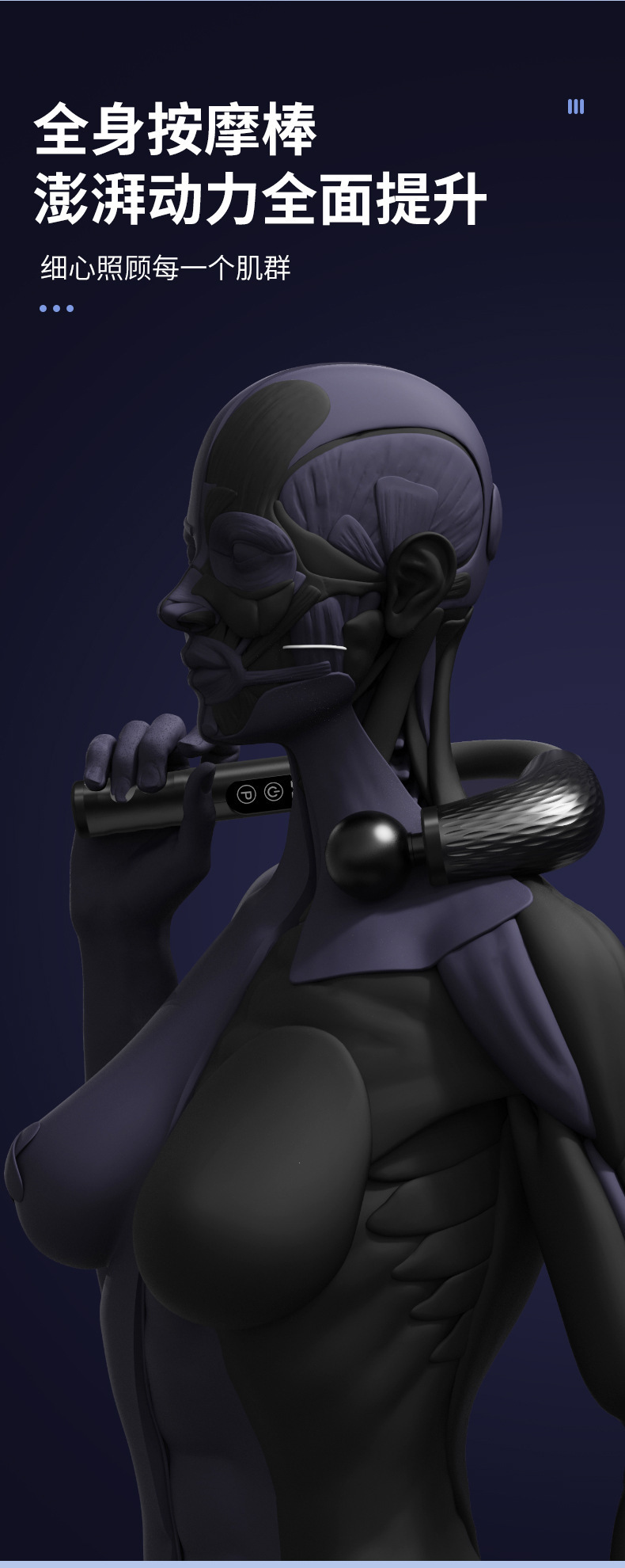 The multi-functional muscle massager of the fascia gun is a perfect tool for relaxing the cervical and lumbar vertebrae and massaging. It is a handheld electric cervical fascia gun with a curved head and long handle pic 7