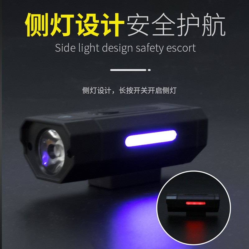 BL100铝前灯USB充电自行车铝合金前灯单车前灯强光手电筒骑行装备